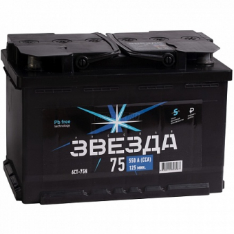 Аккумулятор автомобильный звезда 75L прямая полярность 560 A CCA 272x175x190